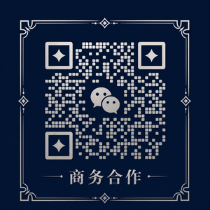 捷克街头商务合作微信二维码